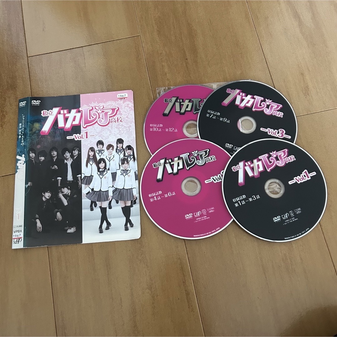 バカレア ドラマ DVD