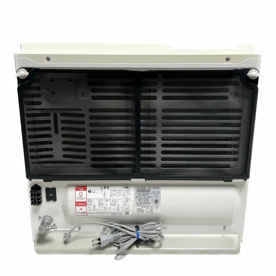 2021年製Rinnai RC-U5801E-WH 13Aプロパン