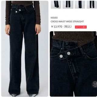 マウジー(moussy)の新色ブラック★MOUSSY CROSS WAIST WIDE STRAIGHT(デニム/ジーンズ)