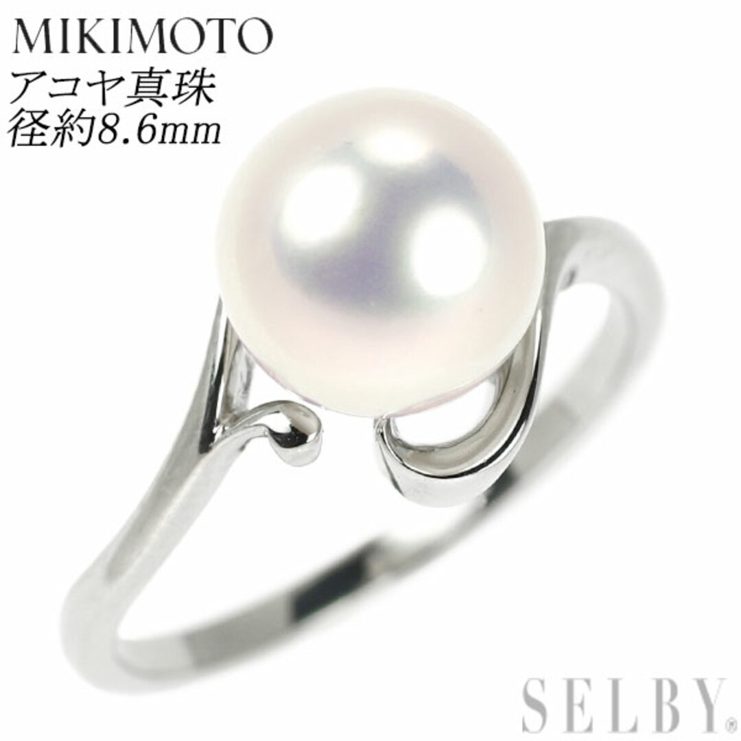 MIKIMOTO アコヤパール 真珠 リング・指輪 PT950 レディース