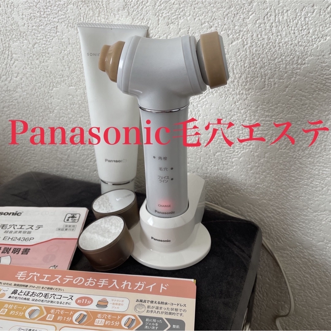 Panasonic - パナソニック Panasonic EH2436P-N 超音波美容器 毛穴