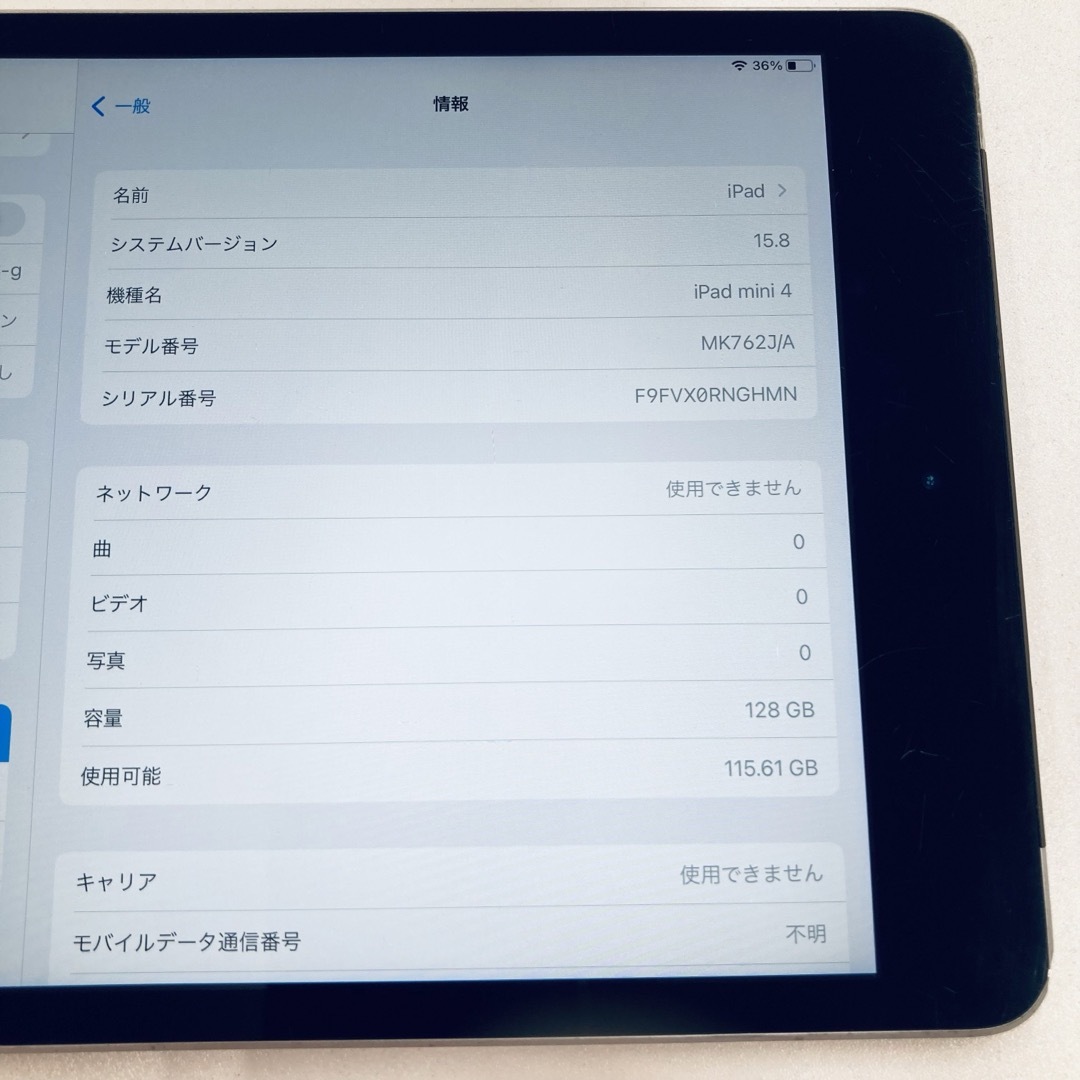 iPad mini4 セルラーモデル 128GB docomoスマホ/家電/カメラ