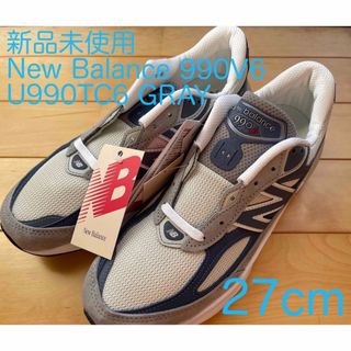 ニューバランス　U990TC6 27cm US9