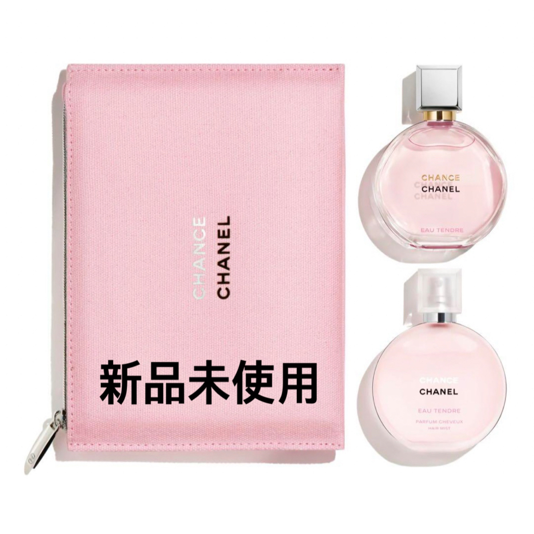 コスメ/美容♡CHANEL 香水 チャンス オードゥパルファム♡ - 香水(女性用) コスメ/美容♡CHANEL 香水 チャンス オードゥパルファム♡ - 香水(女性用)