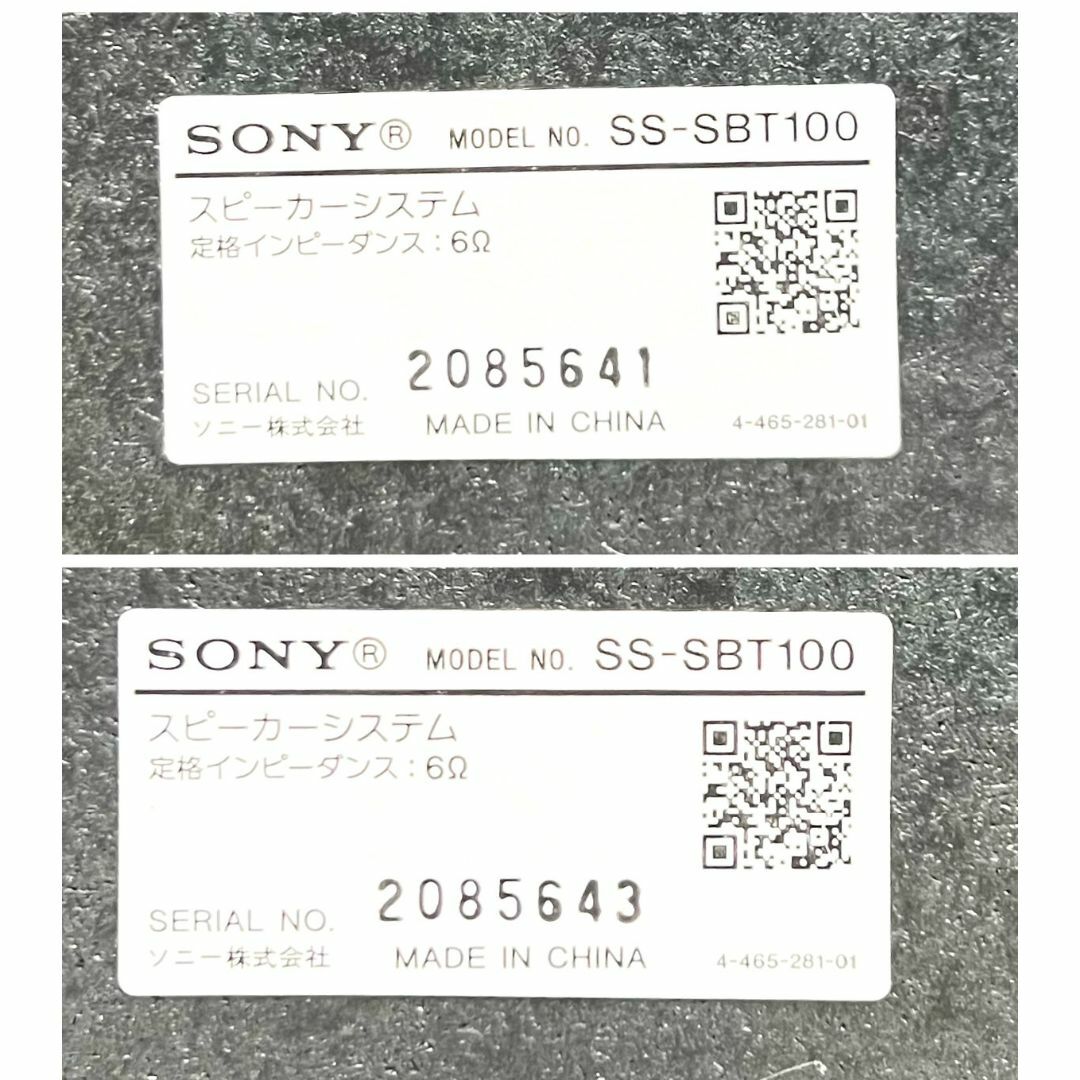 ☆美品 SONY マルチコネクトミニコンポ CMT-SBT100