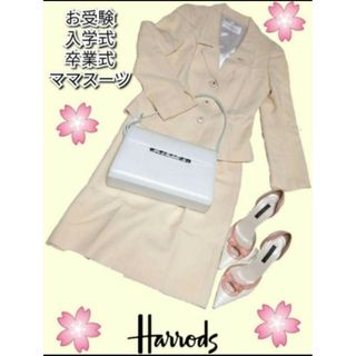 ハロッズ スーツ(レディース)の通販 200点以上 | Harrodsのレディース