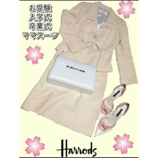 Harrods - Harrods ハロッズ シルク混 セットアップ ワンピース ...