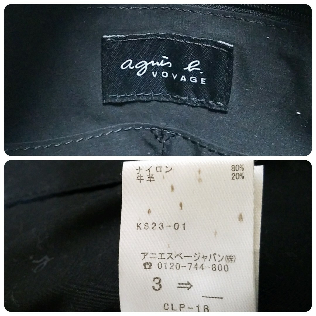 agnes b. - 【極美品】アニエスベー ボヤージュ バックパック リュック