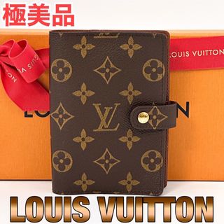 LOUIS VUITTON - 【現行品・極美品】ルイヴィトン モノグラム