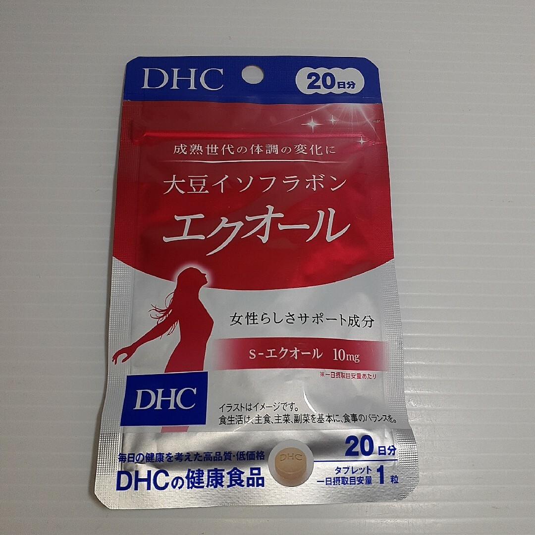 ★3袋セット★DHC★大豆イソフラボン エクオール 20日分 20粒