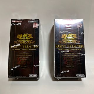 ユウギオウ(遊戯王)の【最終値下げ】遊戯王RARIT COLLECTION 25th シュリンク付き(Box/デッキ/パック)