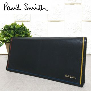 ポールスミス(Paul Smith)の【美品】ポールスミス 長財布 ブライトストライプカラーライン レザー(長財布)