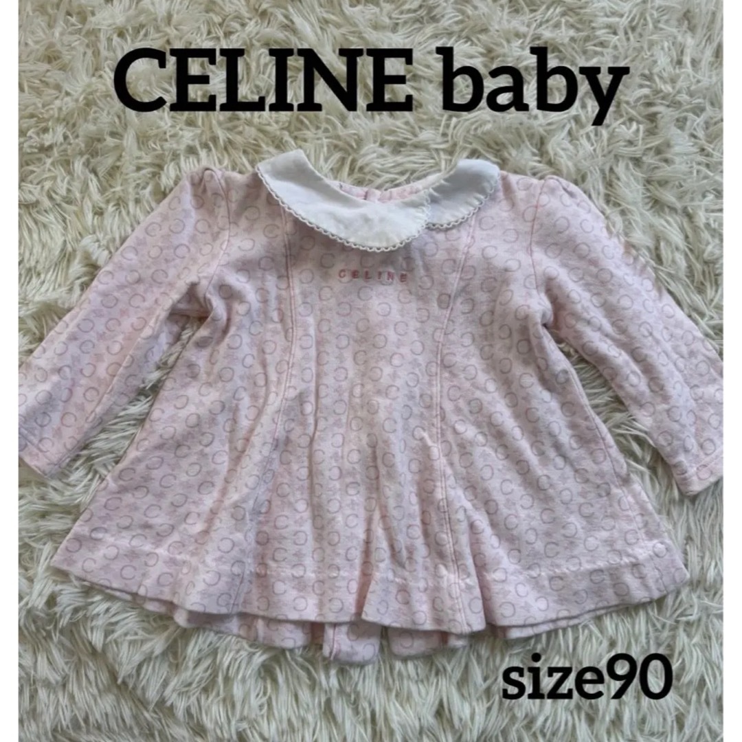 celine(セリーヌ)のシミあり CELINE baby マカダム柄 女の子 ピンク チュニック キッズ/ベビー/マタニティのキッズ服女の子用(90cm~)(Tシャツ/カットソー)の商品写真