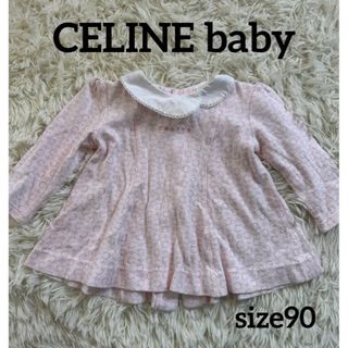セリーヌ 子供 Tシャツ/カットソー(女の子)の通販 200点以上 | celine