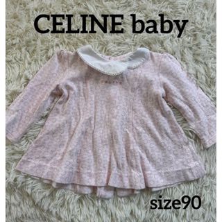 セリーヌ(celine)のシミあり CELINE baby マカダム柄 女の子 ピンク チュニック(Tシャツ/カットソー)