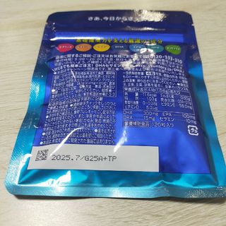 サントリーDHC&EPAセサミンEX120粒入り
