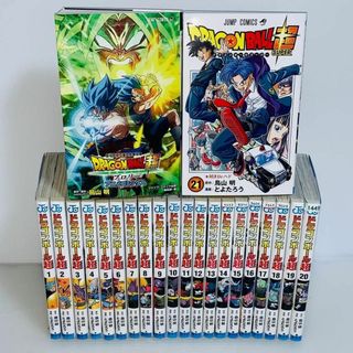 ドラゴンボール超の通販 96点（エンタメ/ホビー） | お得な新品・中古 ...