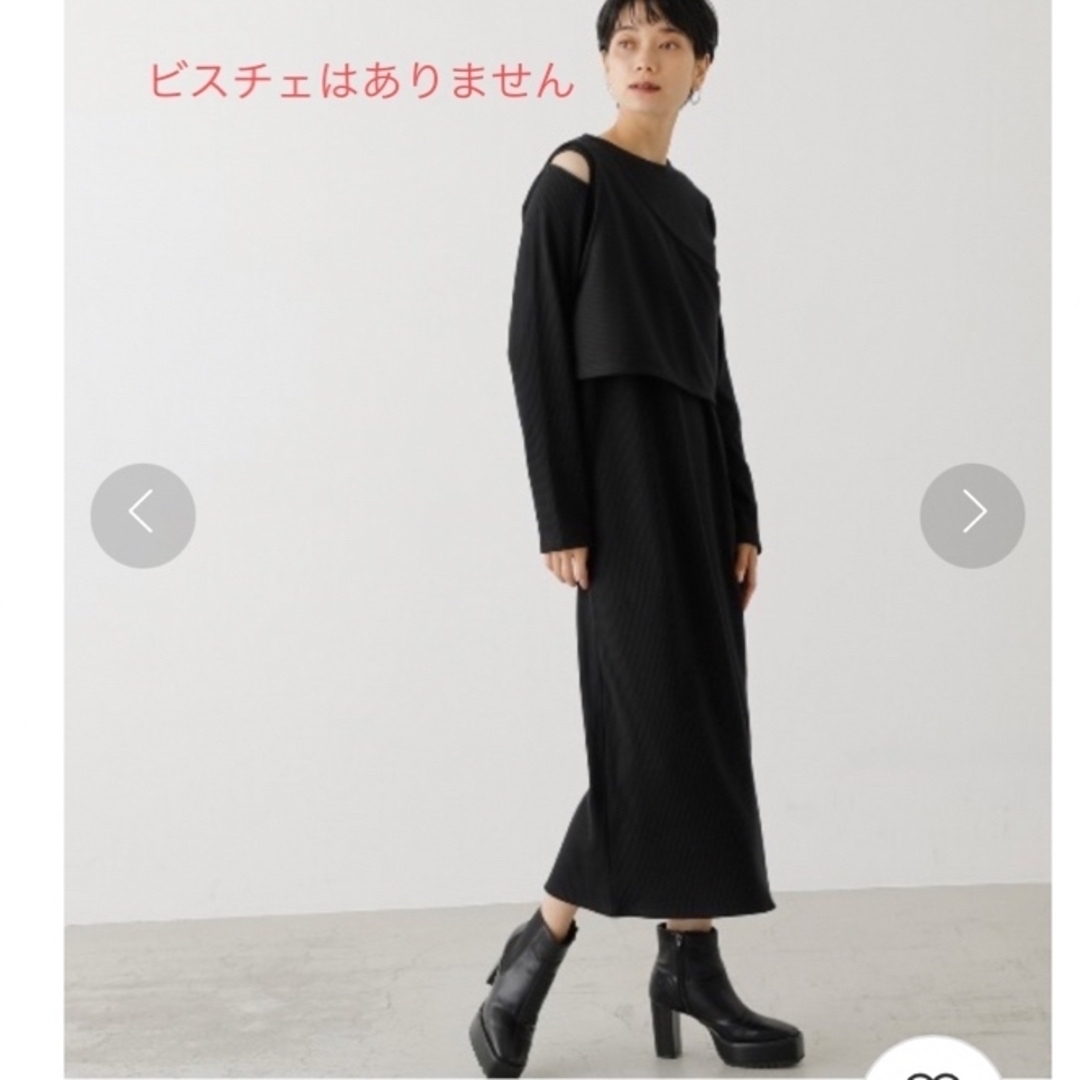 AZUL by moussy(アズールバイマウジー)の【moussy】リブワンピース ショルダーオープンワンピース レディースのワンピース(ロングワンピース/マキシワンピース)の商品写真