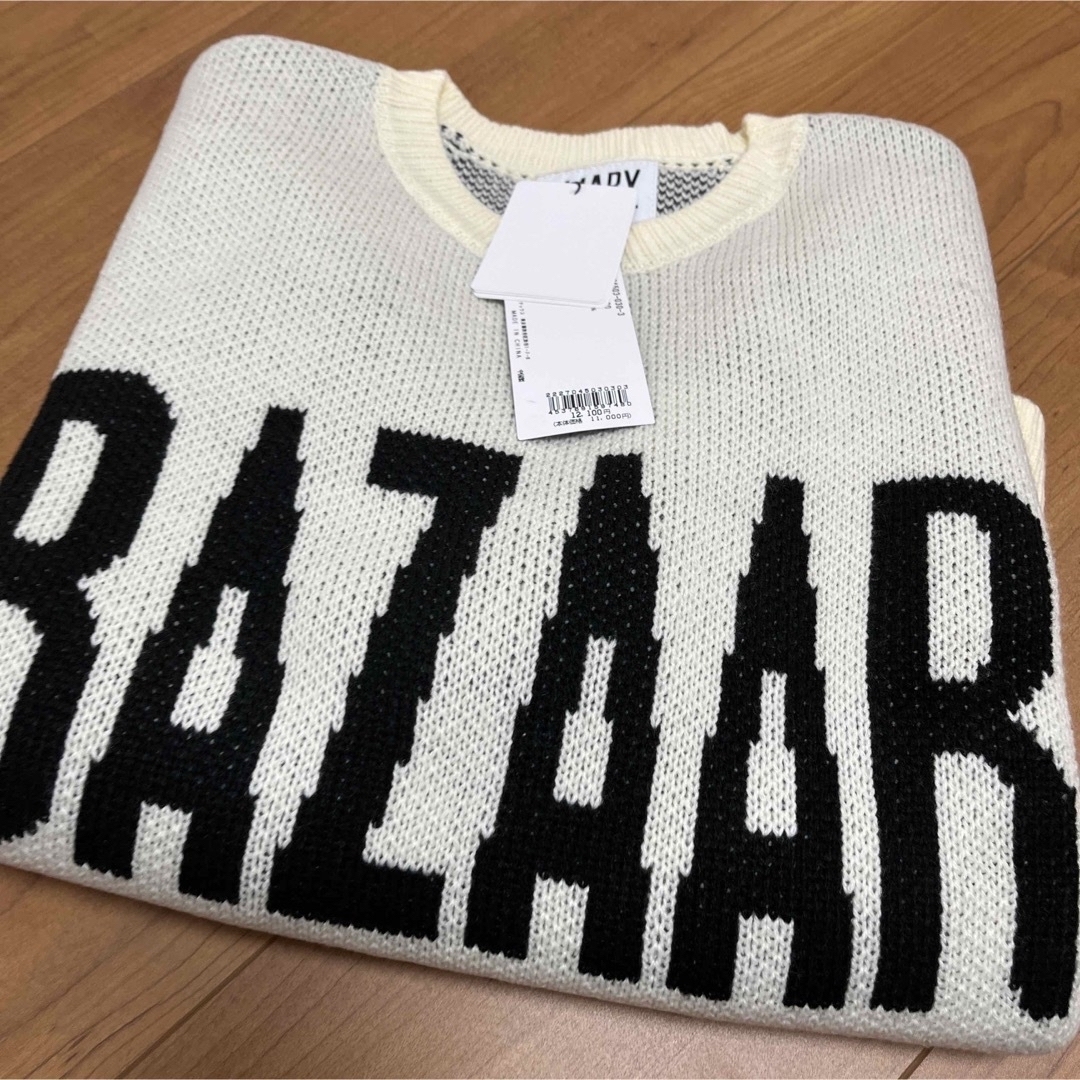 MARY QUANT(マリークワント)のマリークワント　BAZAAR 長袖ニット　プルオーバー　ホワイト レディースのトップス(ニット/セーター)の商品写真