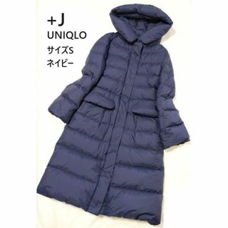 専用！！美品！UNIQLO ウルトラライトダウン ロング ダウンコート ネイビー