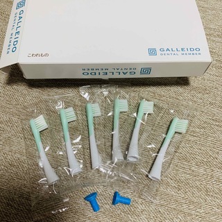 GALLEIDO ガレイド 電動歯ブラシ 替えブラシ(電動歯ブラシ)