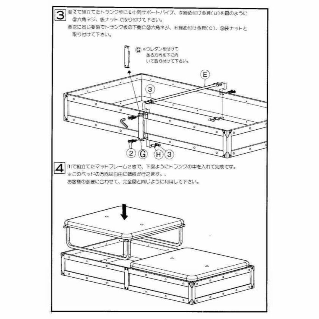 品アウトレット！リクライニング ソファベッド 収納ベッド シングル マット付き インテリア/住まい/日用品のソファ/ソファベッド(ソファベッド)の商品写真