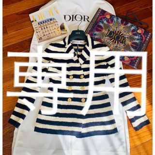 ディオール(Christian Dior) テーラードジャケット(レディース)の通販