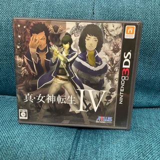 真・女神転生IV(携帯用ゲームソフト)