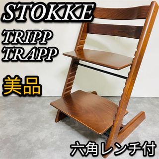 美品 ストッケ トリップトラップ チェア ナンバー5 ナチュラル