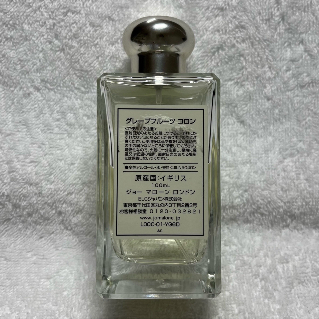 Jo MALONE グレープフルーツ コロン 100ml