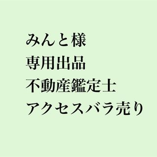 みーちゃ｜フリマアプリ ラクマ