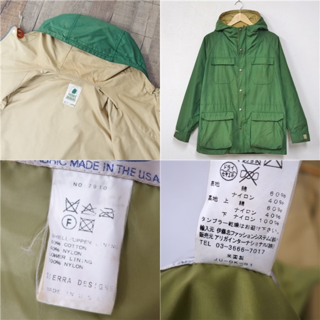 シェラデザイン SIERRA DESIGNS 60/40 7910 クロス マウンテンパーカー Made in USA ロクヨンクロス ラグランスリーブ ジャケット キャンプ アウトドア USA M/JPN L