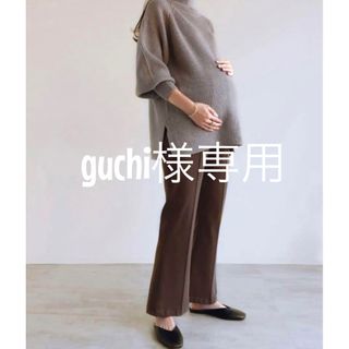 レプシィム(LEPSIM)の【guchi様専用】◆and me 【マタニティ】ストレッチフレアパンツ(マタニティボトムス)