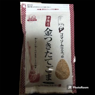 金つきたてごま 80g(調味料)