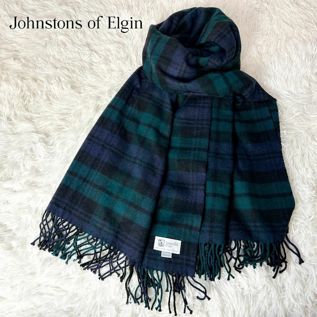 ★美品！JOHNSTONS OF ELGIN／カシミヤ100%大判ストール