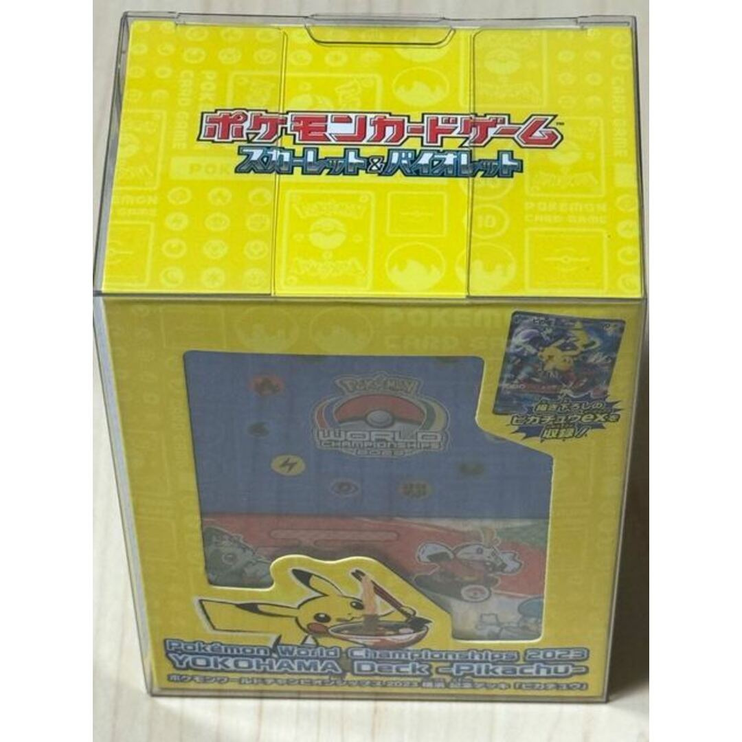 ポケモン - ポケモンワールドチャンピオンシップス2023横浜 記念デッキ