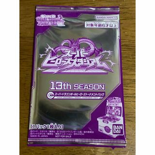ドラゴンボール - ドラゴンボール カードダス Premium set Vol.5