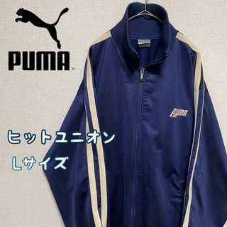 プーマ ビンテージ セットアップ/ジャージ (メンズ)の通販 300点以上