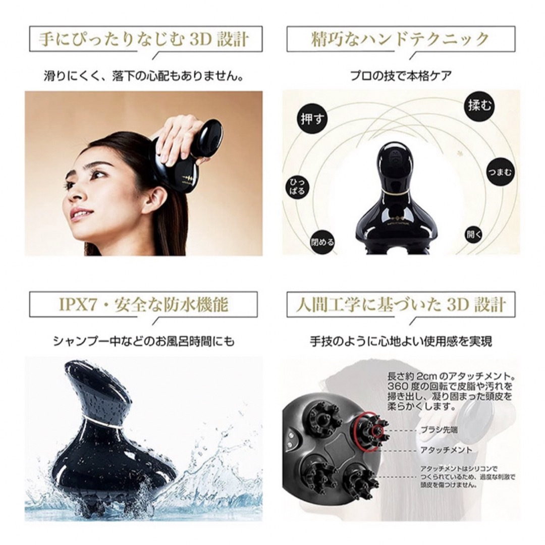 新品 WAVEWAVE ヘッドリリーススパ 頭皮 ボディ 美容器 ブラック 防水 スマホ/家電/カメラの美容/健康(マッサージ機)の商品写真