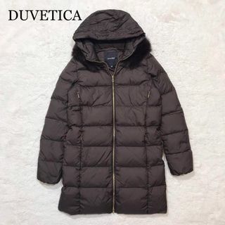 デュベティカ DUVETICA ダウン 確実正規 ロングダウン 大幅値下げジャケット/アウター