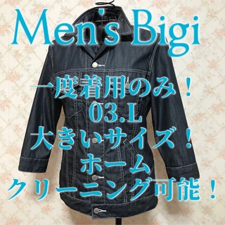 メンズビギ(MEN'S BIGI)の★Men‘s Bigi/メンズビギ★一度着用のみ★ジャケット3(ブルゾン)