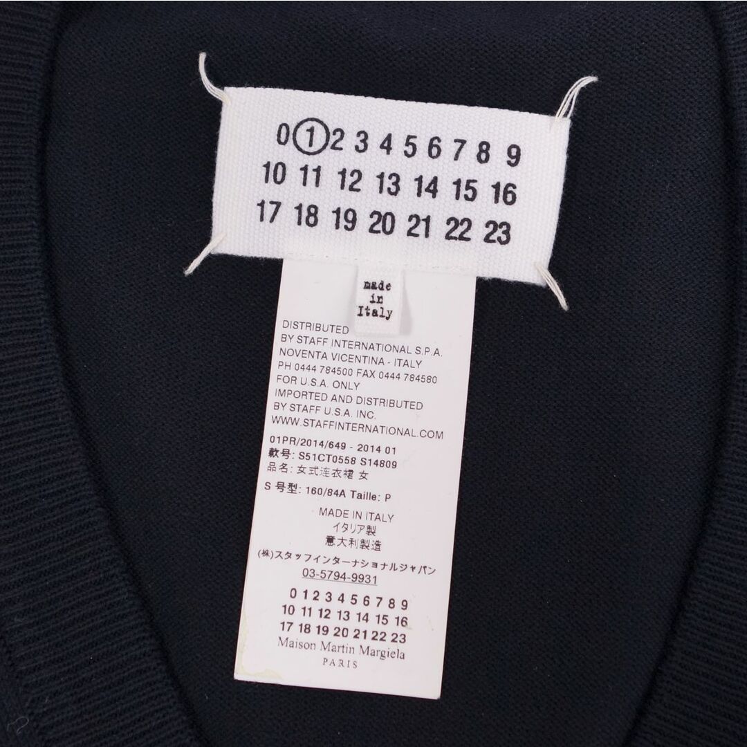 Maison Margiela(旧Maison Martin Margiela) - 美品 メゾン Maison Margiela(旧Maison Martin Margiela) - 美品 メゾン
