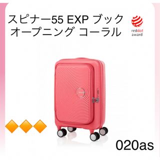 アメリカンツーリスターの通販 100点以上 | American Touristorを買う