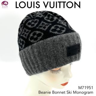 ルイヴィトン(LOUIS VUITTON)のルイヴィトン M71951 ビーニー ボネスキー モノグラム カシミヤ ニット帽(ニット帽/ビーニー)