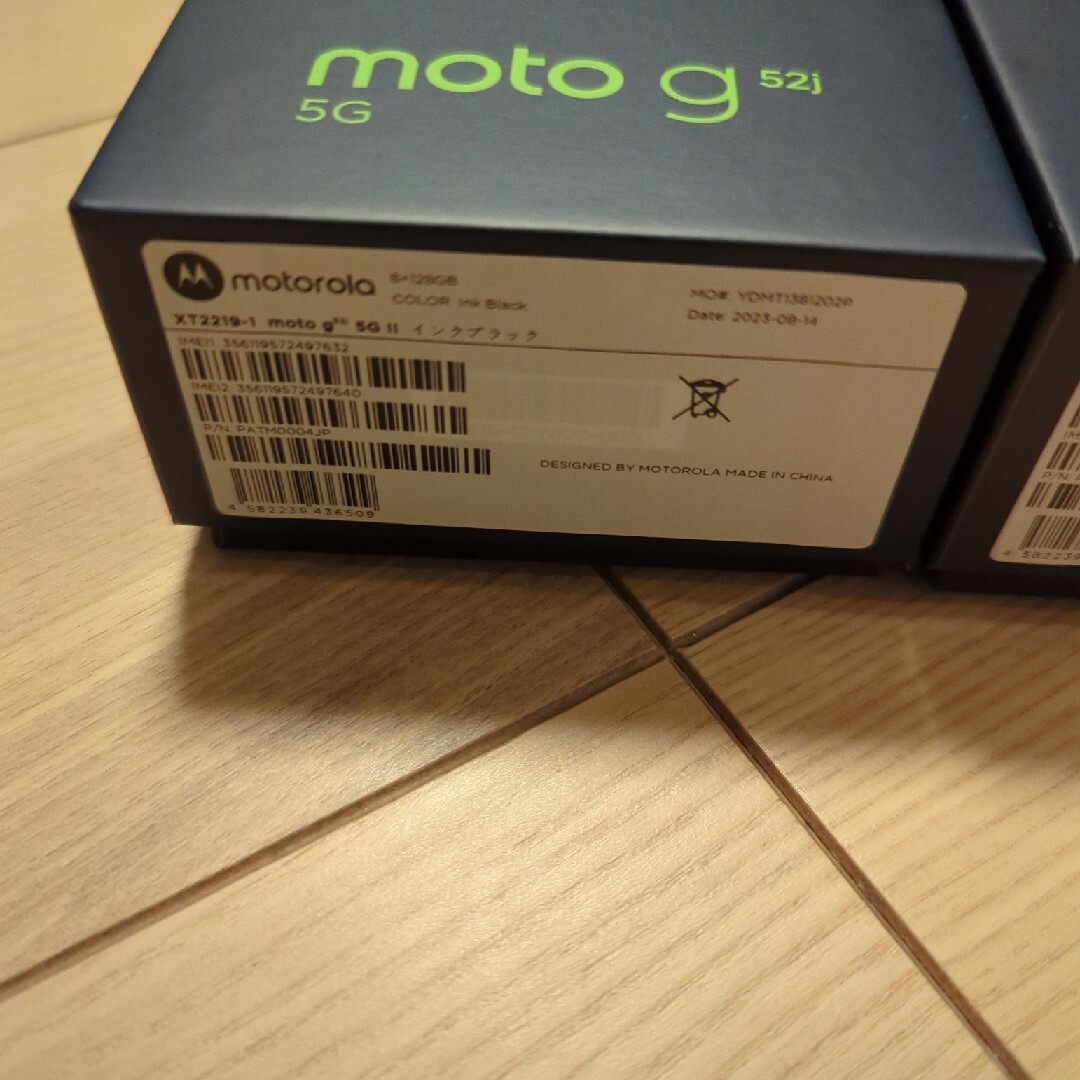 Motorola(モトローラ)の【新品未使用/3台セット】moto g52j SIMフリー スマホ/家電/カメラのスマートフォン/携帯電話(スマートフォン本体)の商品写真