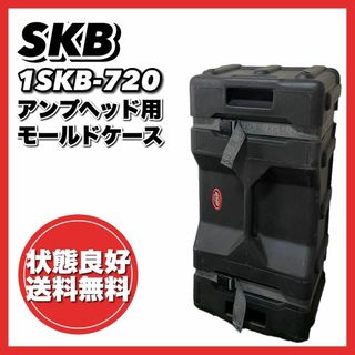 廃盤貴重☆状態良好　SKB アンプケース　1SKB-720　キャスター付き(その他)