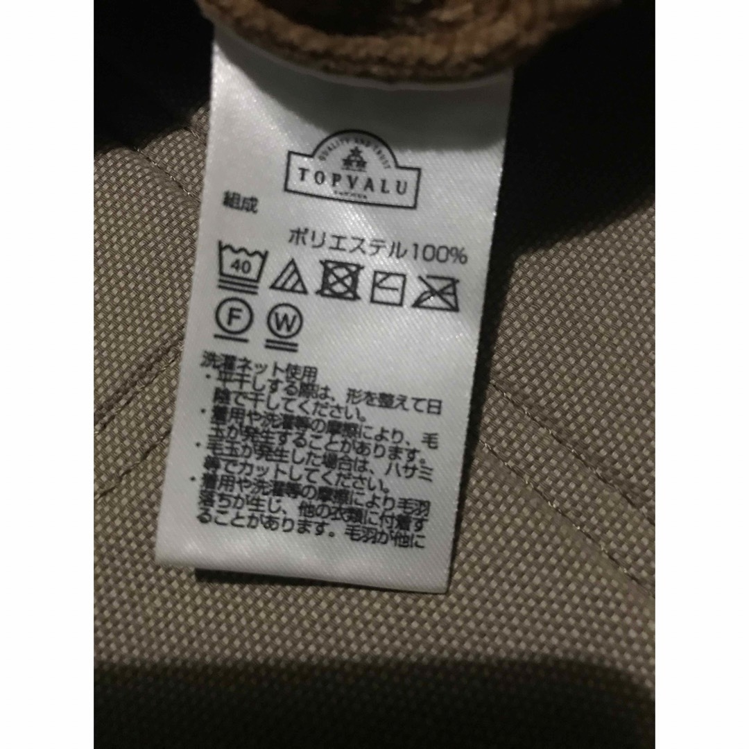 AEON(イオン)のニットセーター　 メンズのトップス(ニット/セーター)の商品写真
