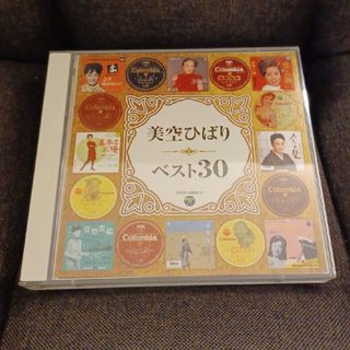 コロンビア(Columbia)の美空ひばり　ベスト30(演歌)