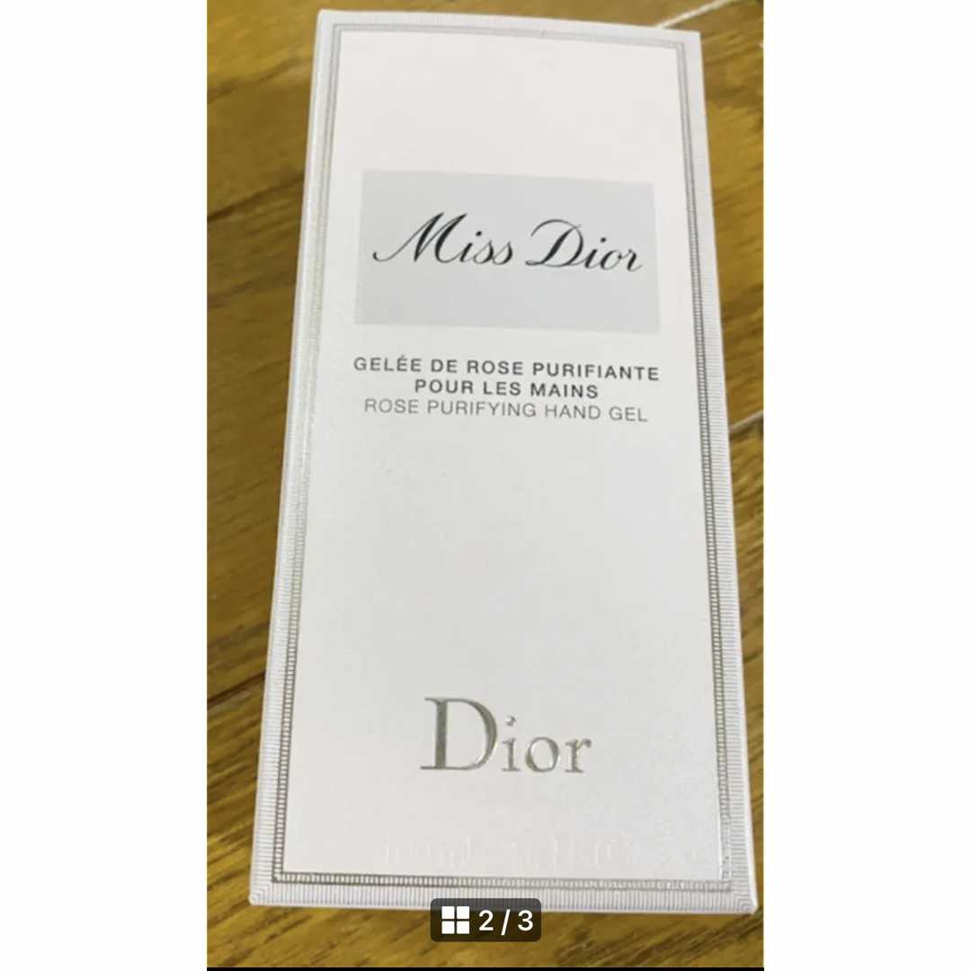 Dior(ディオール)の【Dior 】新品未使用　ミス ディオール　ハンドジェル コスメ/美容のボディケア(ハンドクリーム)の商品写真