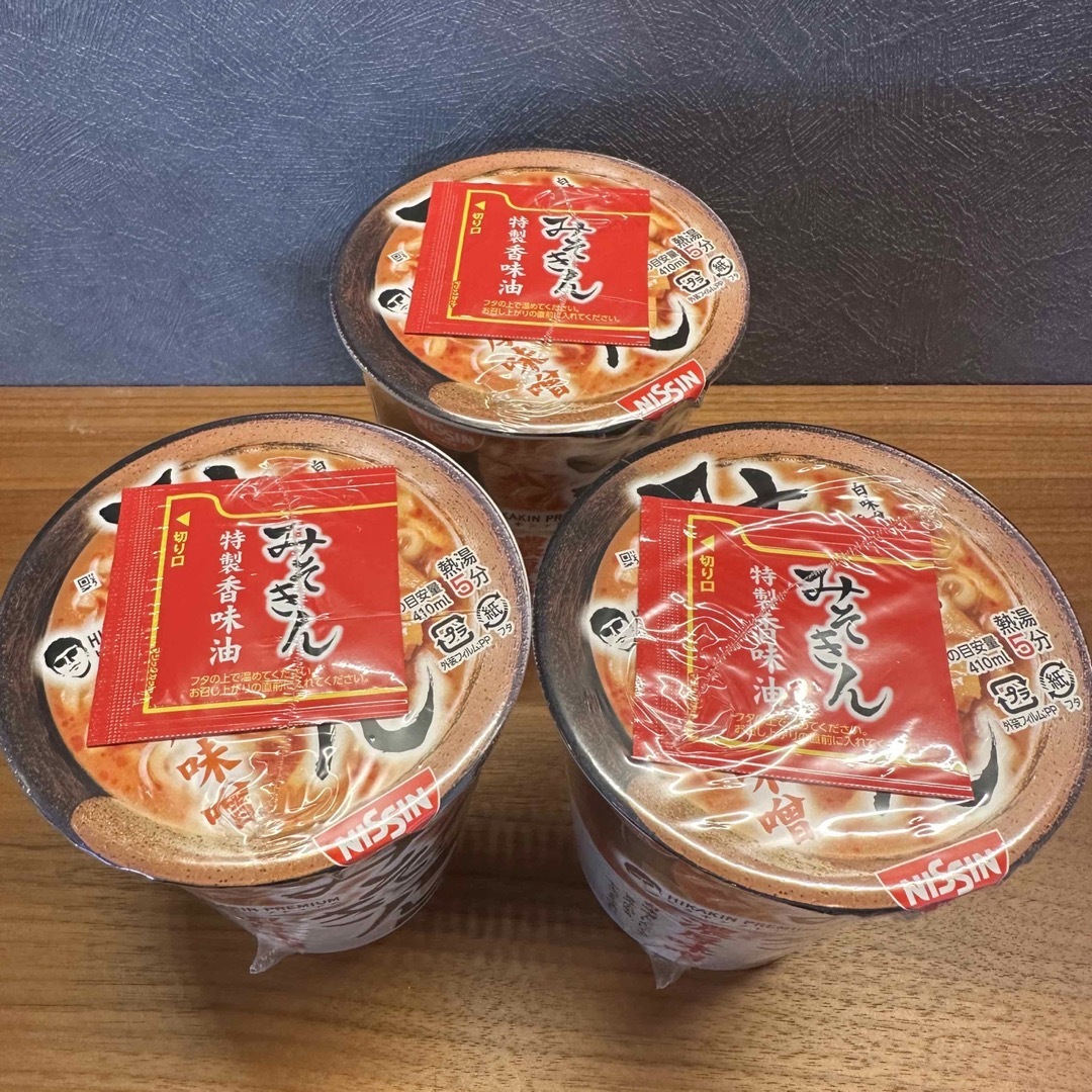 日清食品(ニッシンショクヒン)のみそきん　ヒカキンプレミアム 食品/飲料/酒の加工食品(インスタント食品)の商品写真